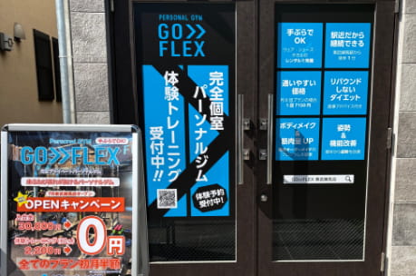 東武練馬駅から徒歩すぐ!通いやすい好立地